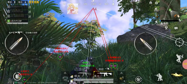 和平精英直装免root一体【追风】