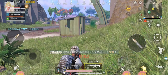  和平精英《天堂》免root直装顶尖直装外挂