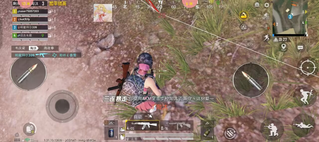 和平精英免ROOT一体直装【地狱内部】