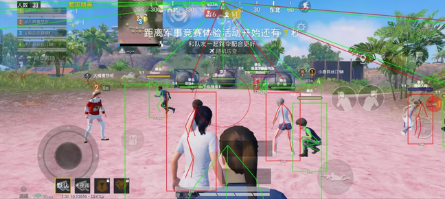 和平精英免ROOT一体直装【老虎】